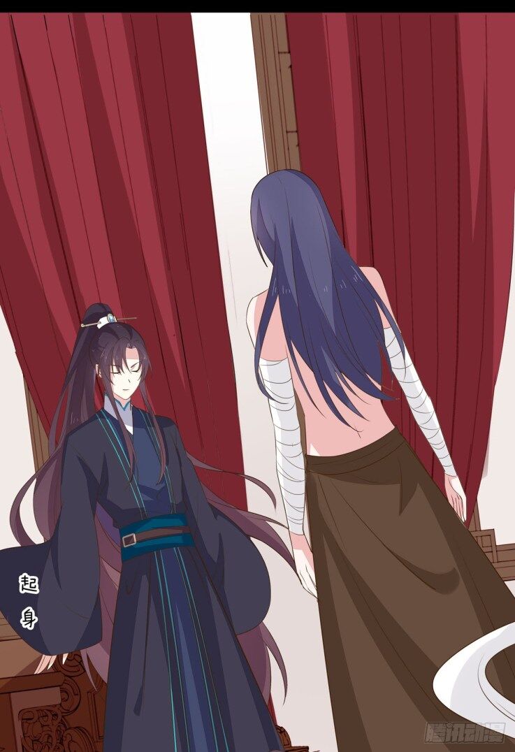 Pupillary Master Chapter 34 - HolyManga.Net