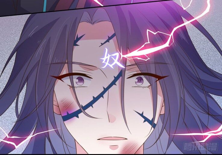 Pupillary Master Chapter 34 - HolyManga.Net