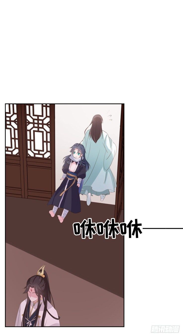 Pupillary Master Chapter 35.3 - HolyManga.Net