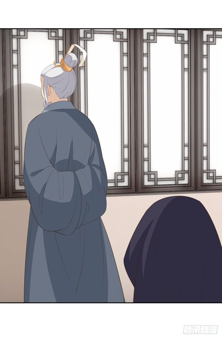 Pupillary Master Chapter 35 - HolyManga.Net