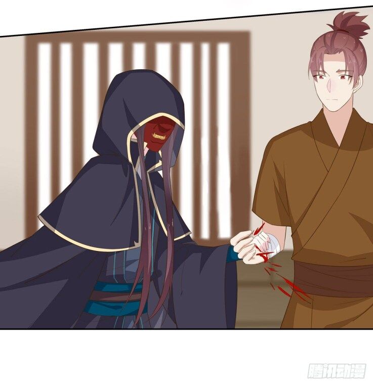 Pupillary Master Chapter 36.2 - HolyManga.Net