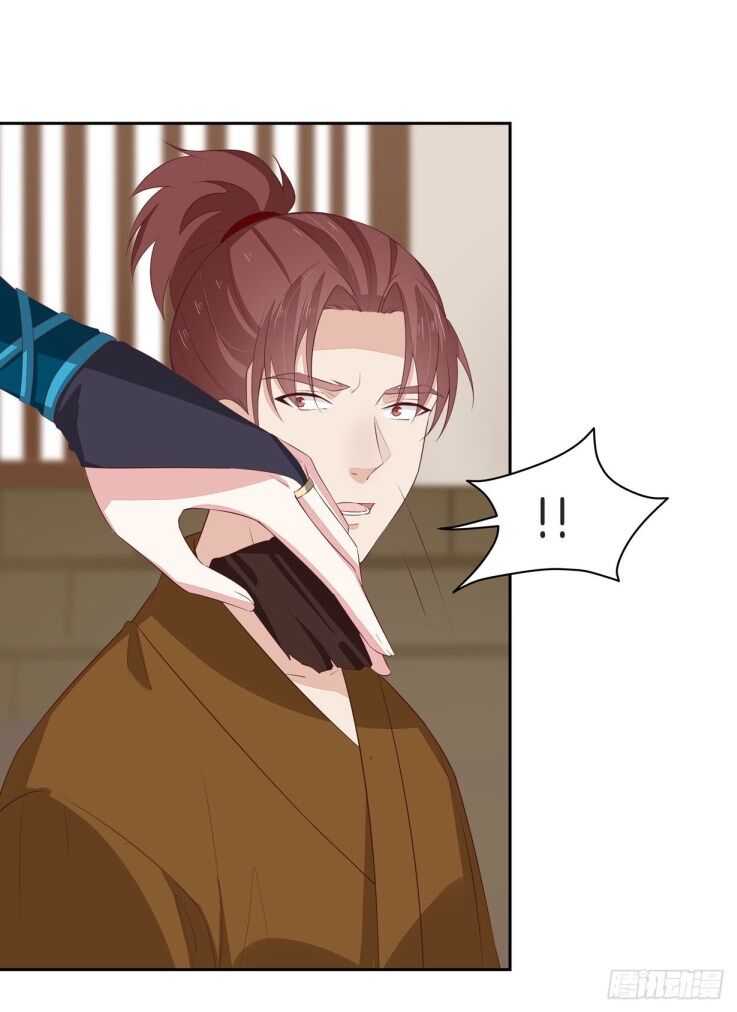 Pupillary Master Chapter 37.1 - HolyManga.Net