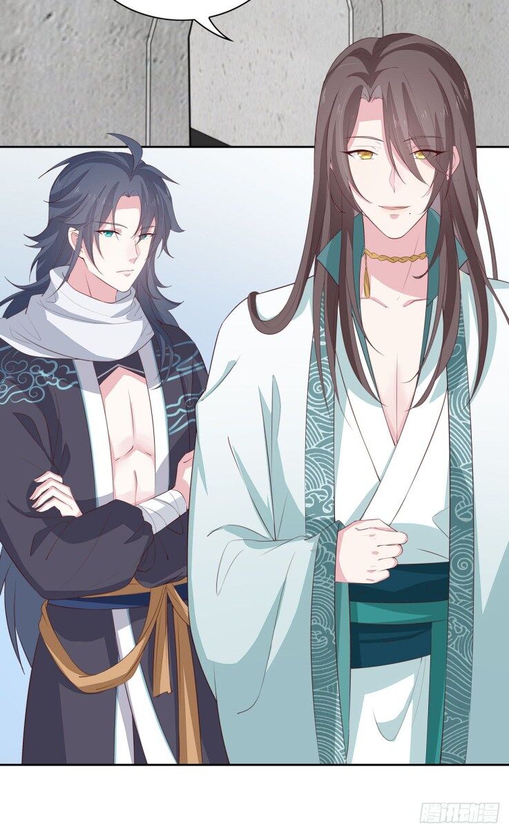 Pupillary Master Chapter 37.2 - HolyManga.Net