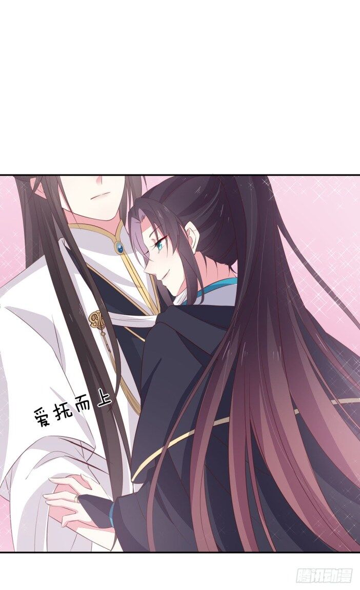 Pupillary Master Chapter 38.5 - HolyManga.Net