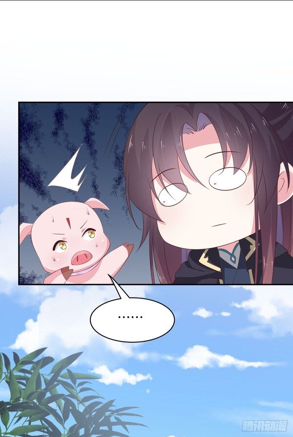 Pupillary Master Chapter 39.5 - HolyManga.Net