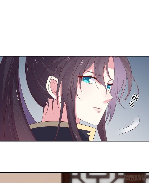 Pupillary Master Chapter 39 - HolyManga.Net