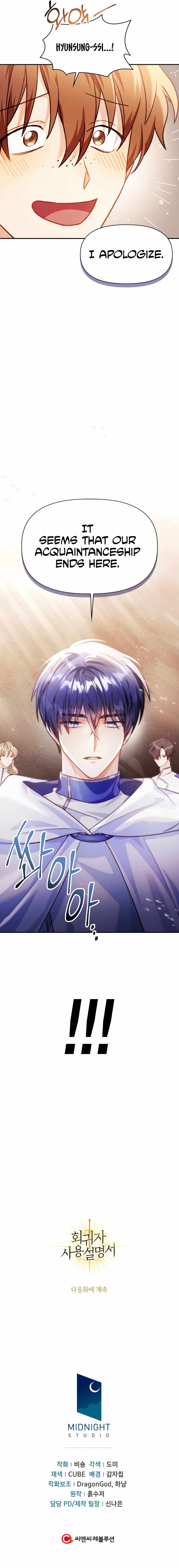 Regressor Instruction Manual Chapter 41 - HolyManga.Net