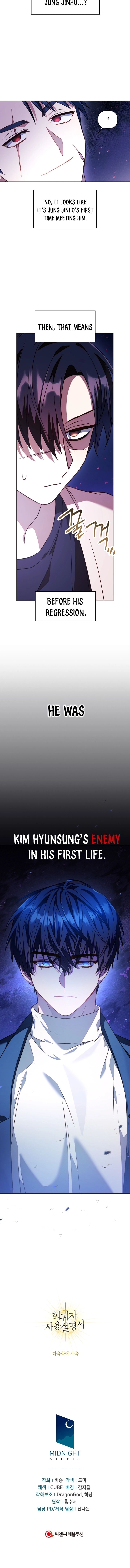 Regressor Instruction Manual Chapter 17 - HolyManga.Net