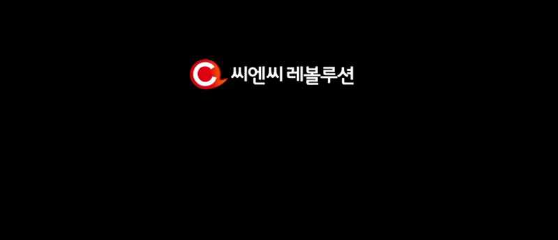 Regressor Instruction Manual Chapter 24 - HolyManga.Net