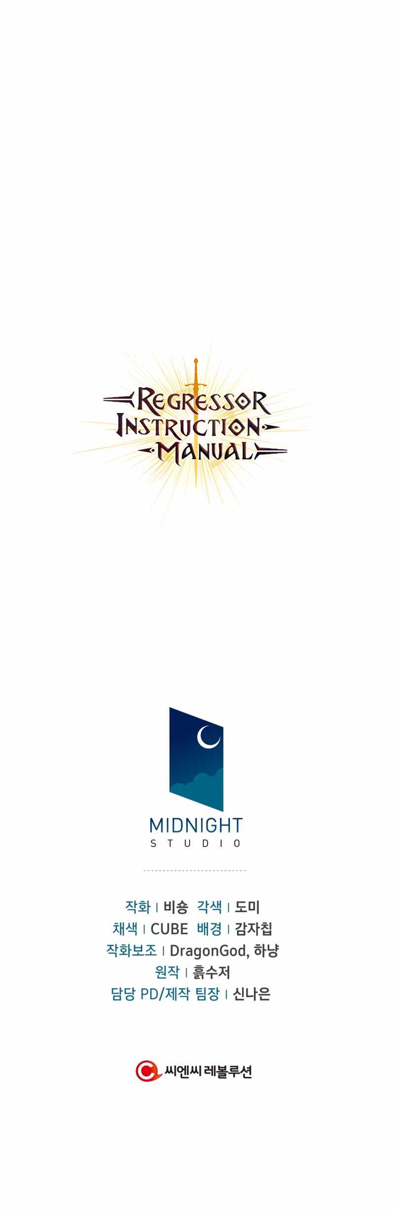 Regressor Instruction Manual Chapter 35 - HolyManga.Net