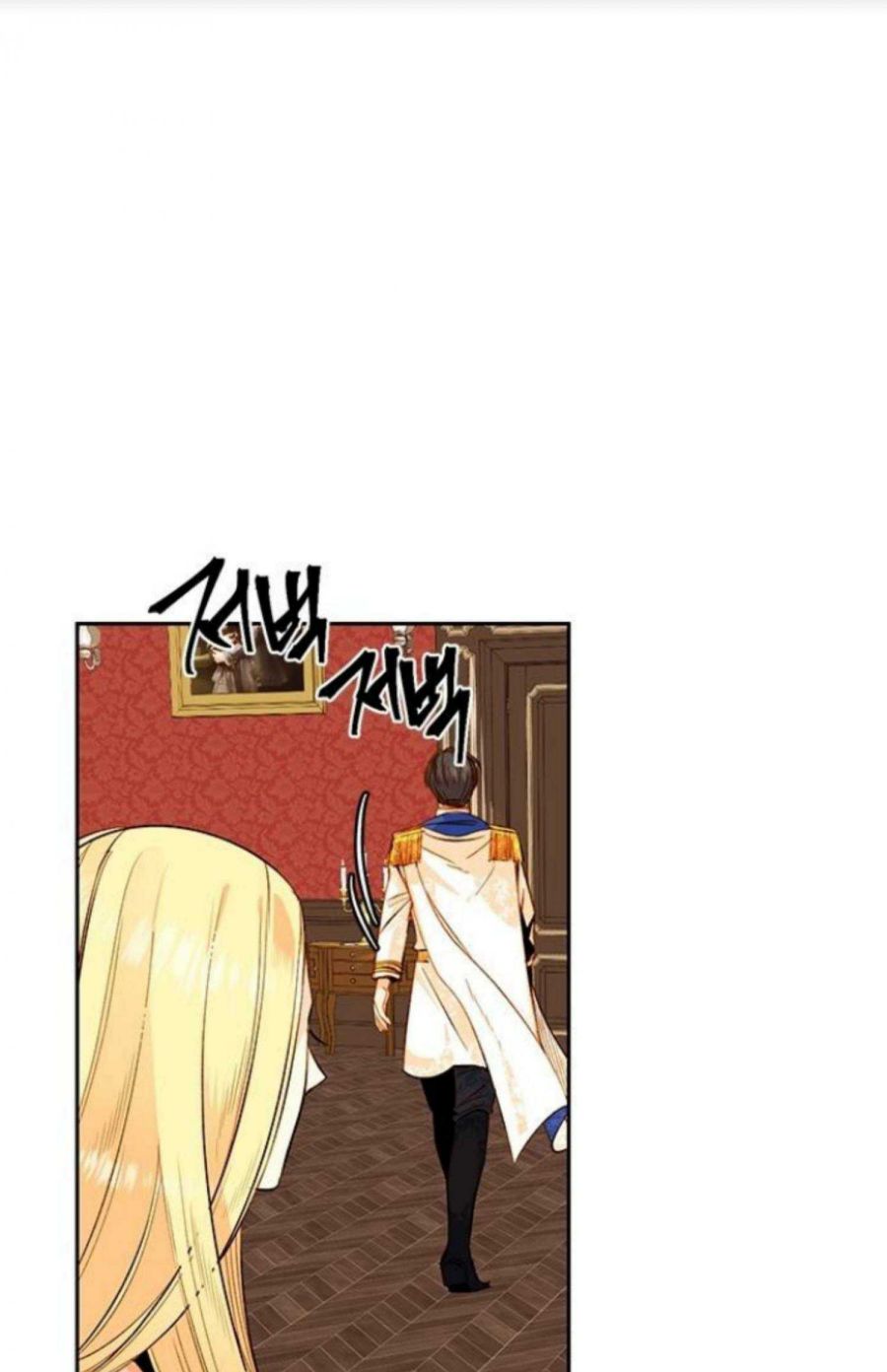 Remarried Empress Chapter 24 - BidManga.com