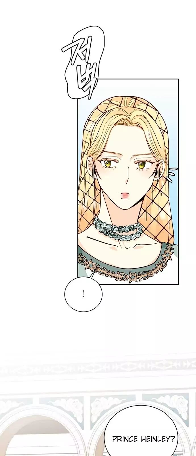 Remarried Empress Chapter 37 - BidManga.com