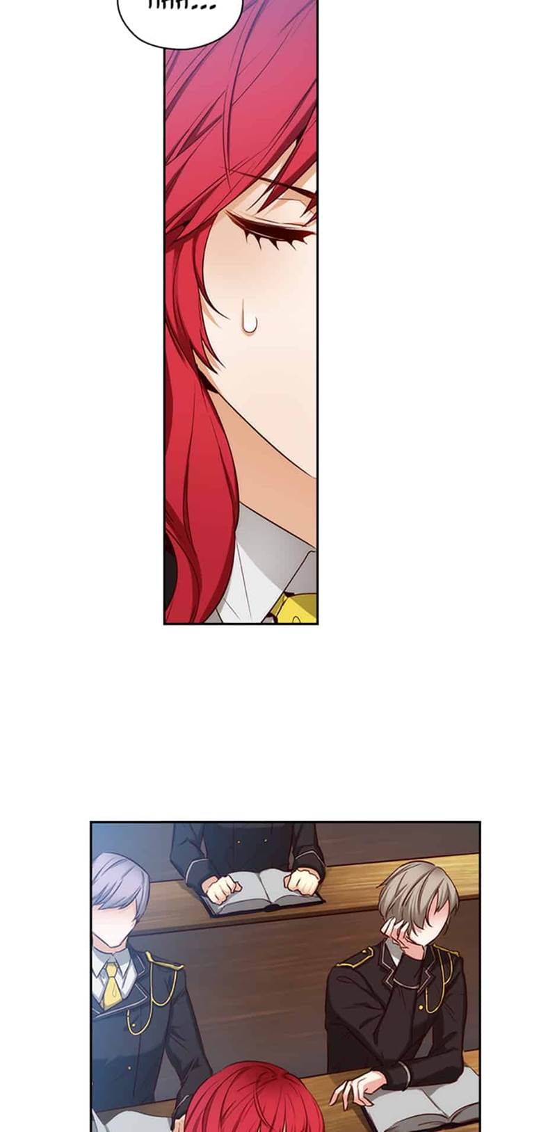 Reminiscence Adonis Chapter 54 - HolyManga.Net