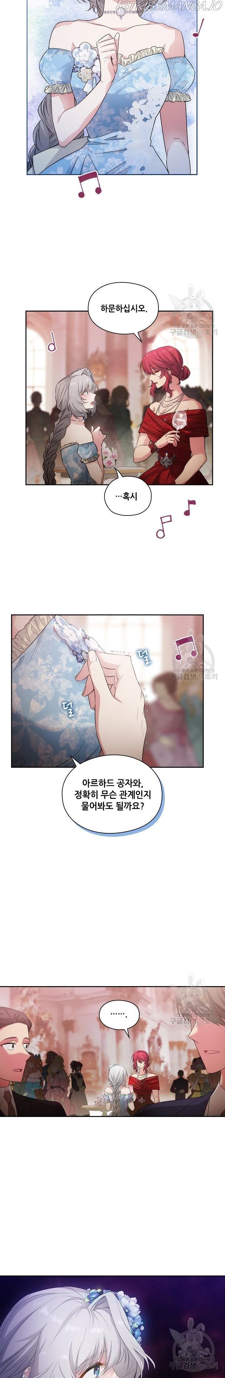 Reminiscence Adonis Chapter 189 - HolyManga.Net