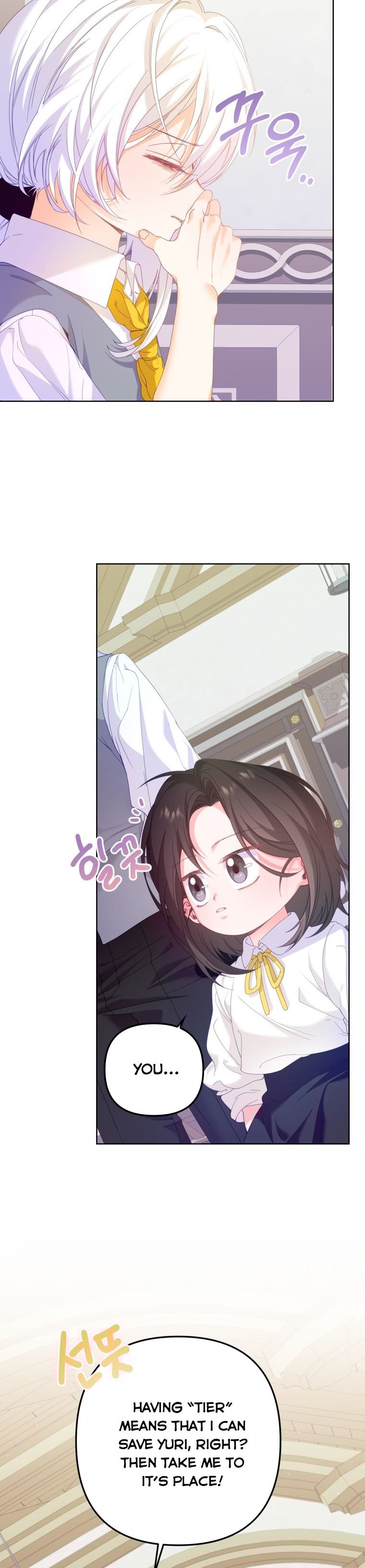 Say The Spell, Rose! Chapter 14 - HolyManga.Net