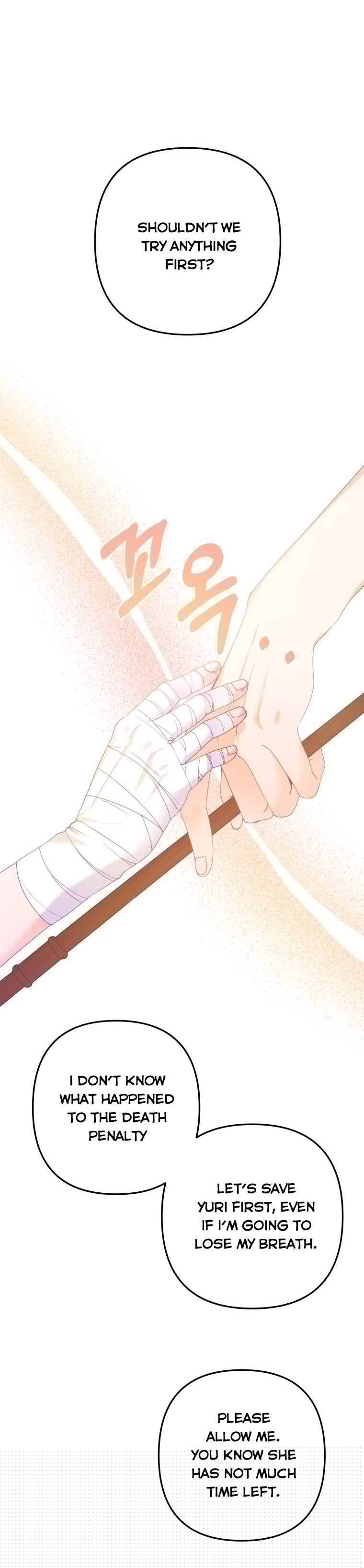 Say The Spell, Rose! Chapter 14 - HolyManga.Net