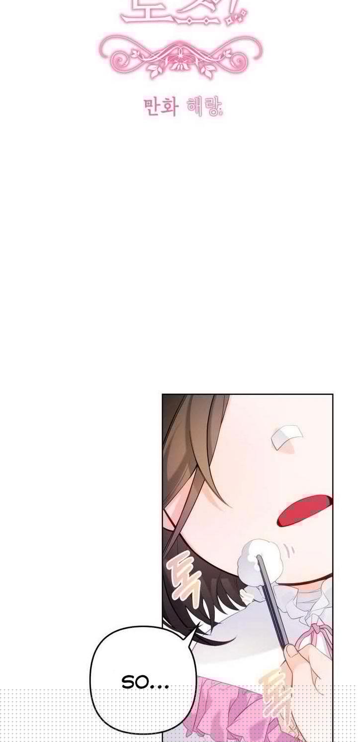Say The Spell, Rose! Chapter 1 - HolyManga.Net