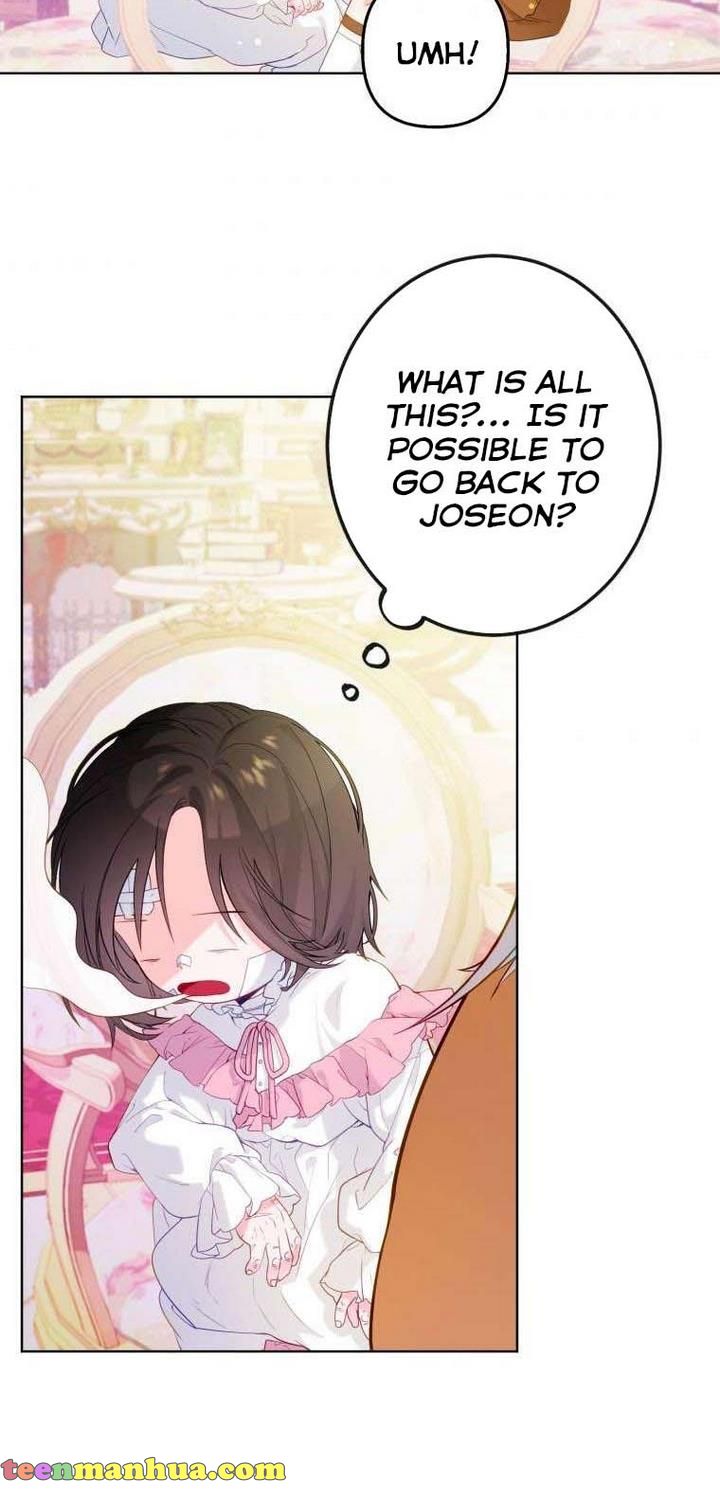 Say The Spell, Rose! Chapter 1 - HolyManga.Net