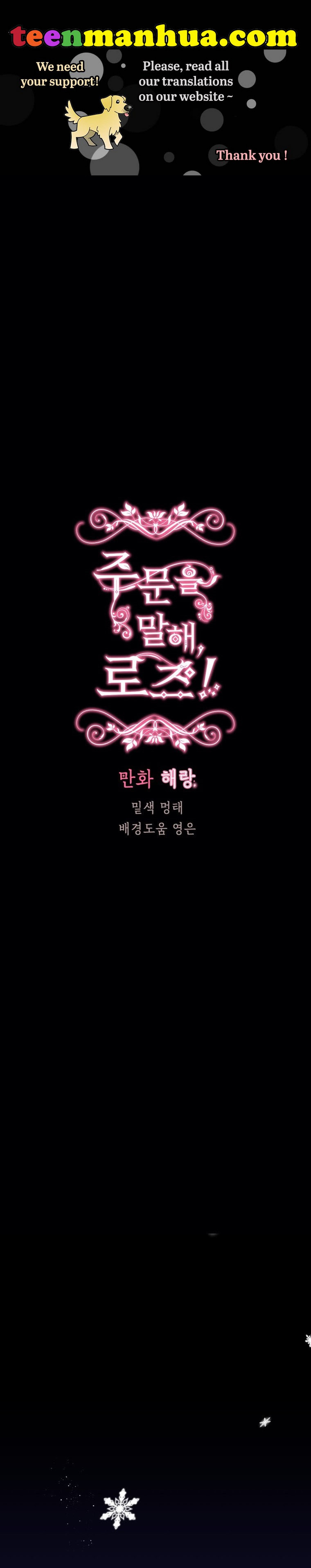 Say The Spell, Rose! Chapter 11 - HolyManga.Net