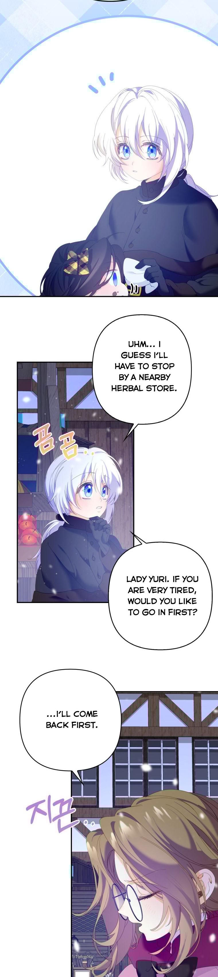 Say The Spell, Rose! Chapter 11 - HolyManga.Net