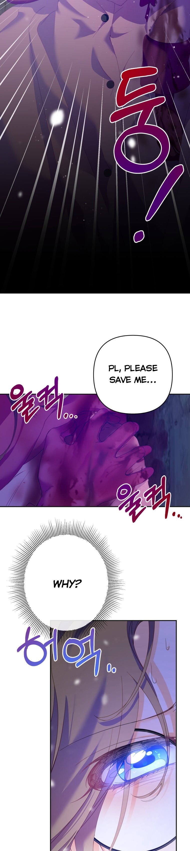 Say The Spell, Rose! Chapter 11 - HolyManga.Net