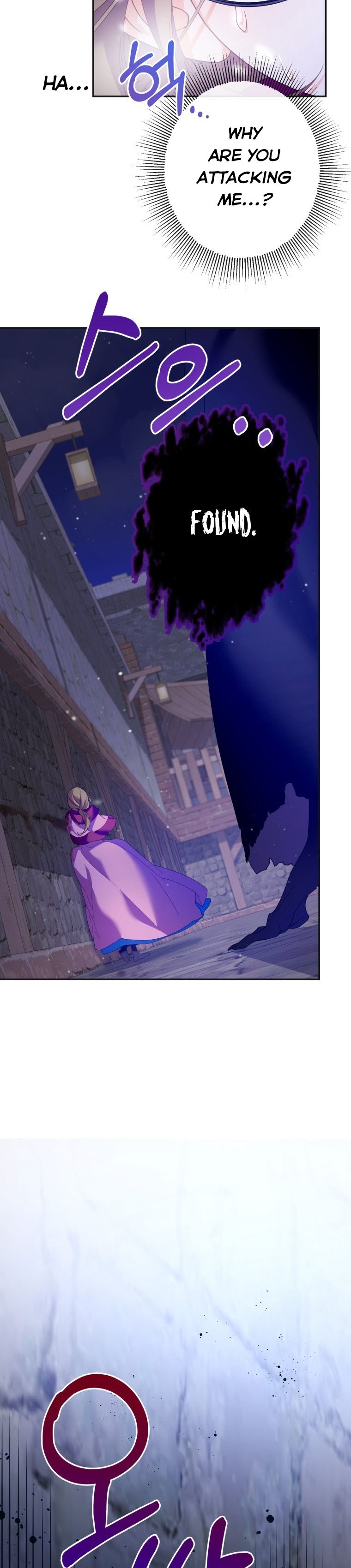 Say The Spell, Rose! Chapter 11 - HolyManga.Net