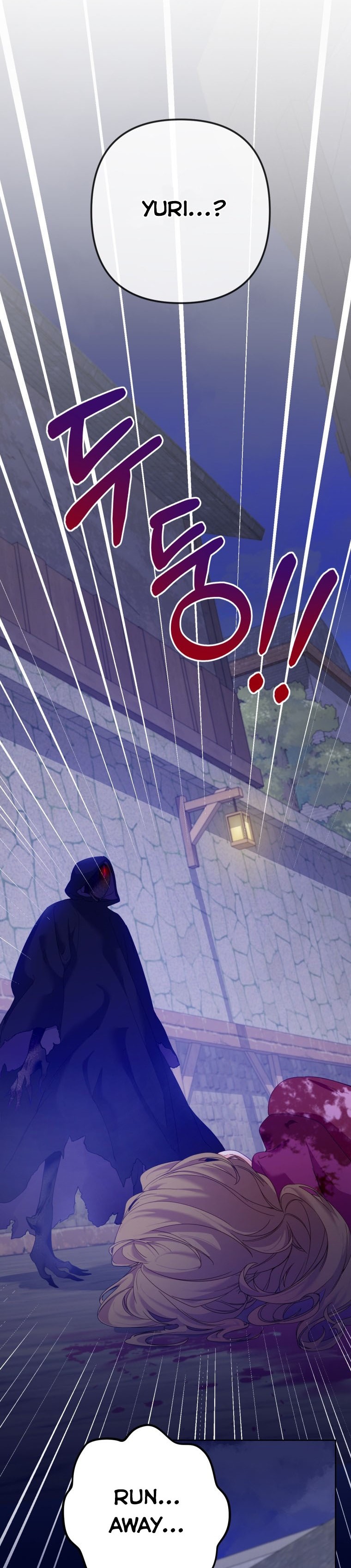 Say The Spell, Rose! Chapter 12 - HolyManga.Net