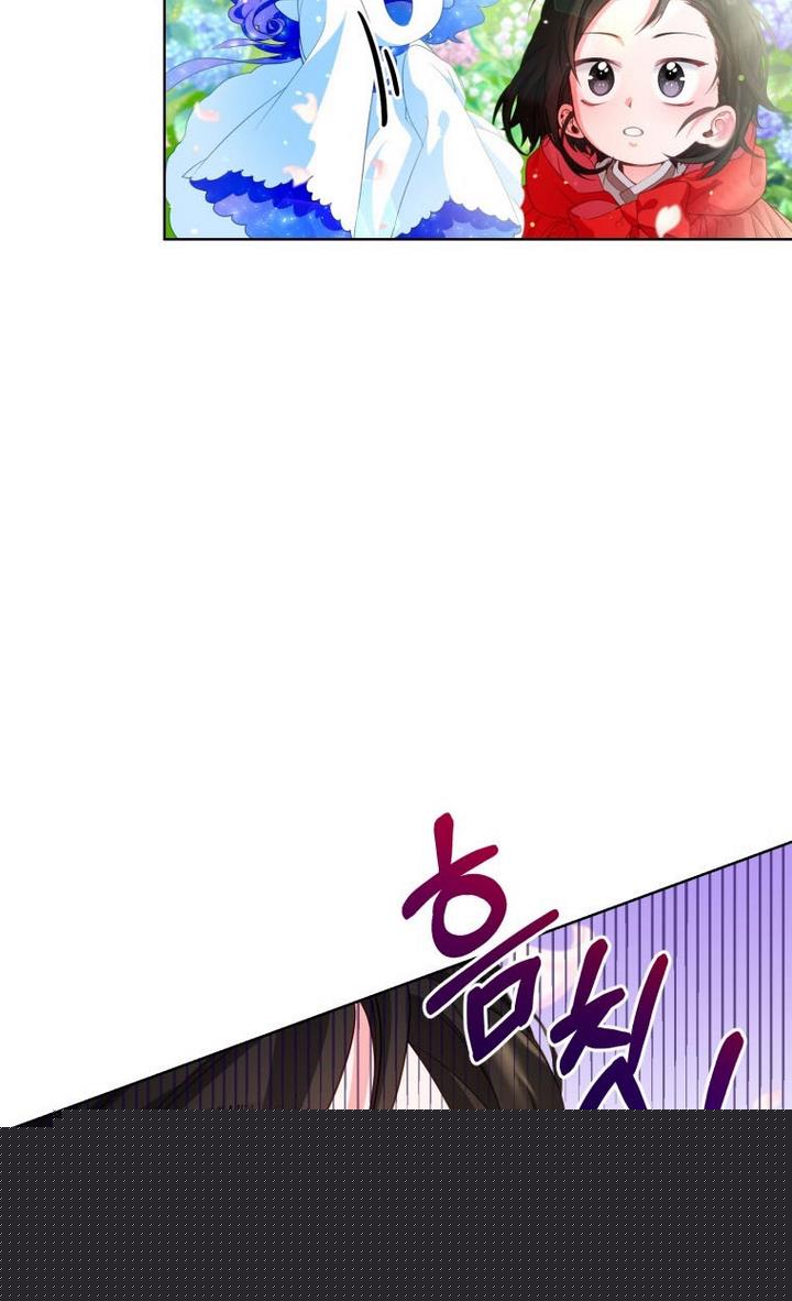 Say The Spell, Rose! Chapter 3 - HolyManga.Net