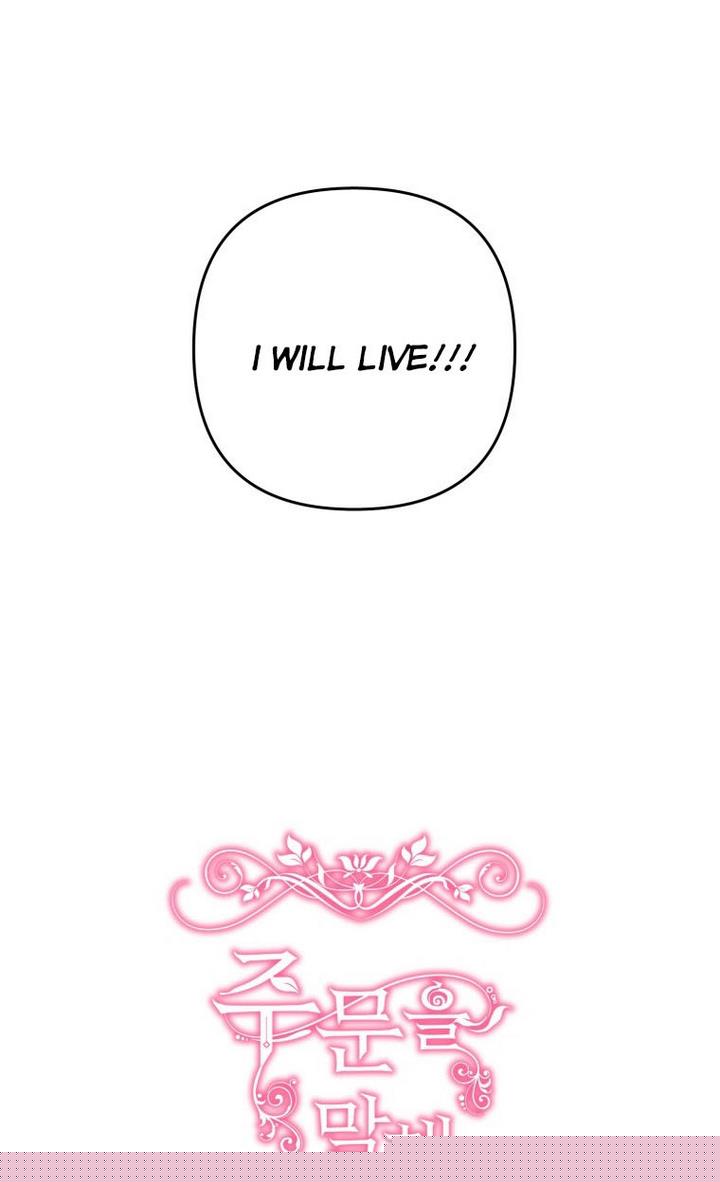 Say The Spell, Rose! Chapter 3 - HolyManga.Net