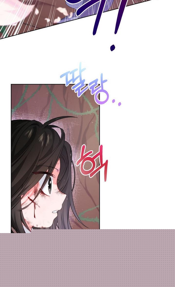 Say The Spell, Rose! Chapter 3 - HolyManga.Net
