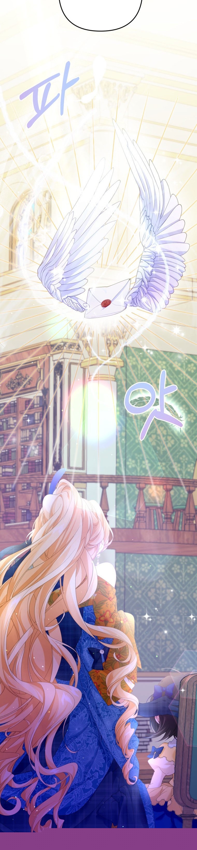 Say The Spell, Rose! Chapter 9 - HolyManga.Net