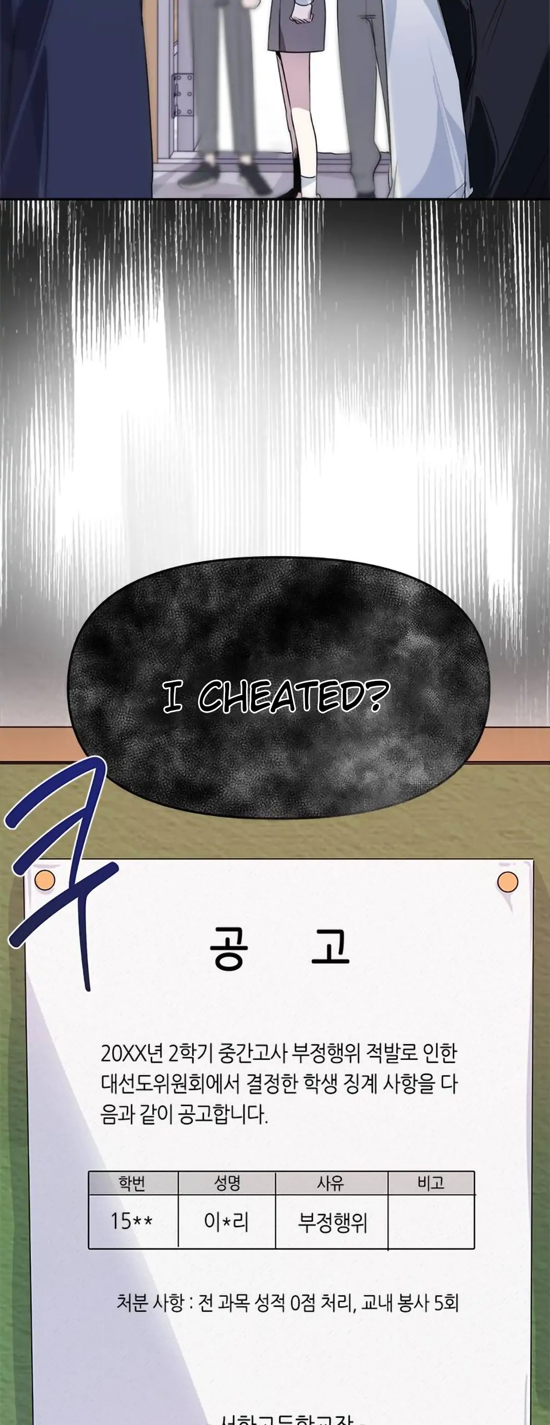Senior Is Bad! Chapter 10 - HolyManga.Net