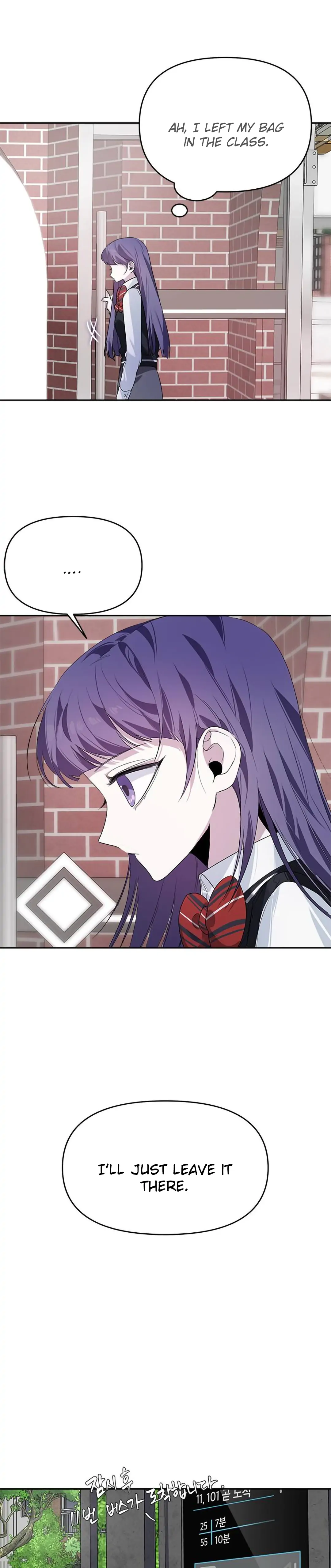 Senior Is Bad! Chapter 12 - HolyManga.Net