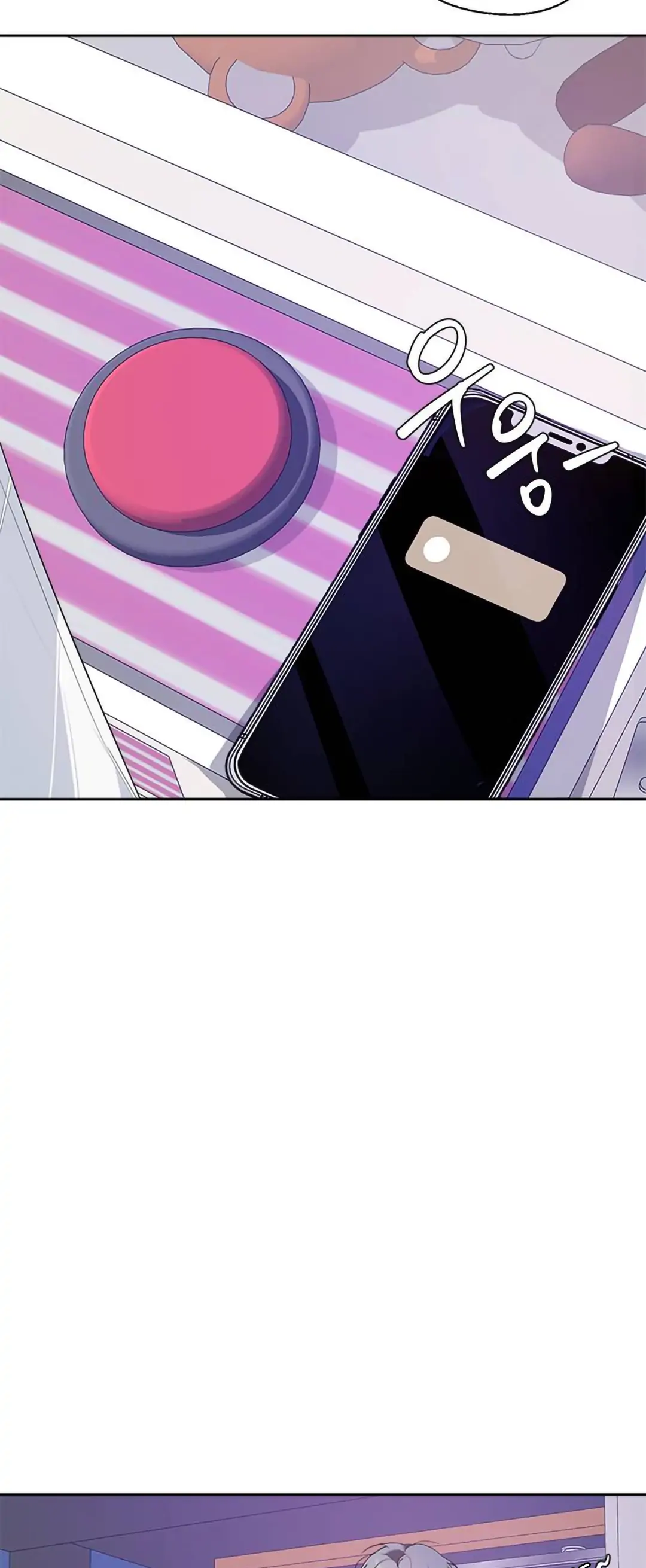 Senior Is Bad! Chapter 13 - HolyManga.Net
