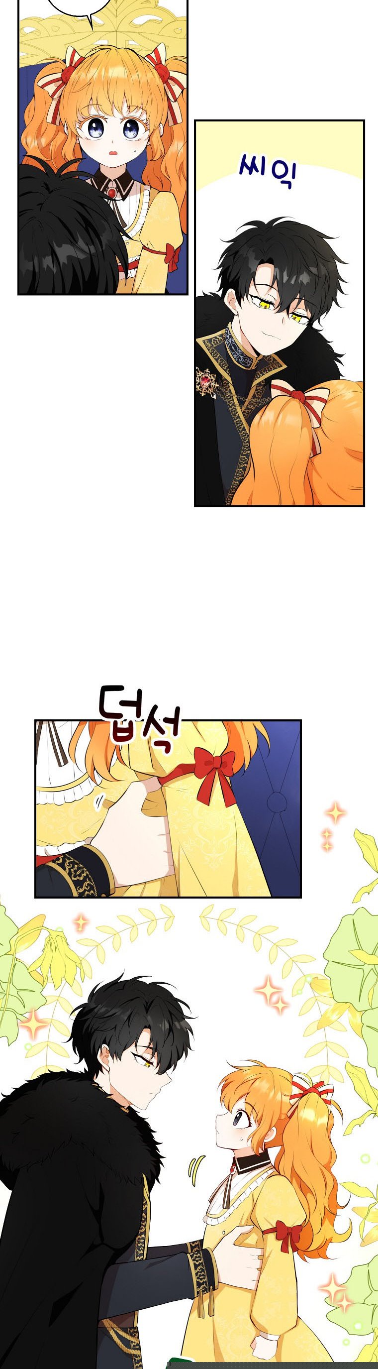 Talented Baby Squirrel Chapter 4 - HolyManga.Net