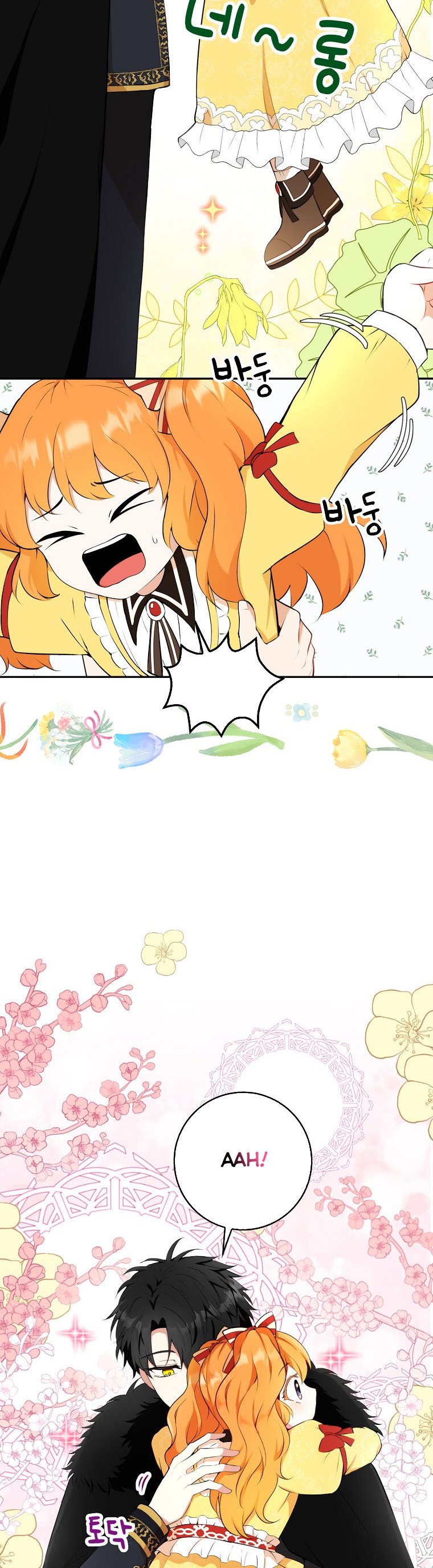 Talented Baby Squirrel Chapter 4 - HolyManga.Net