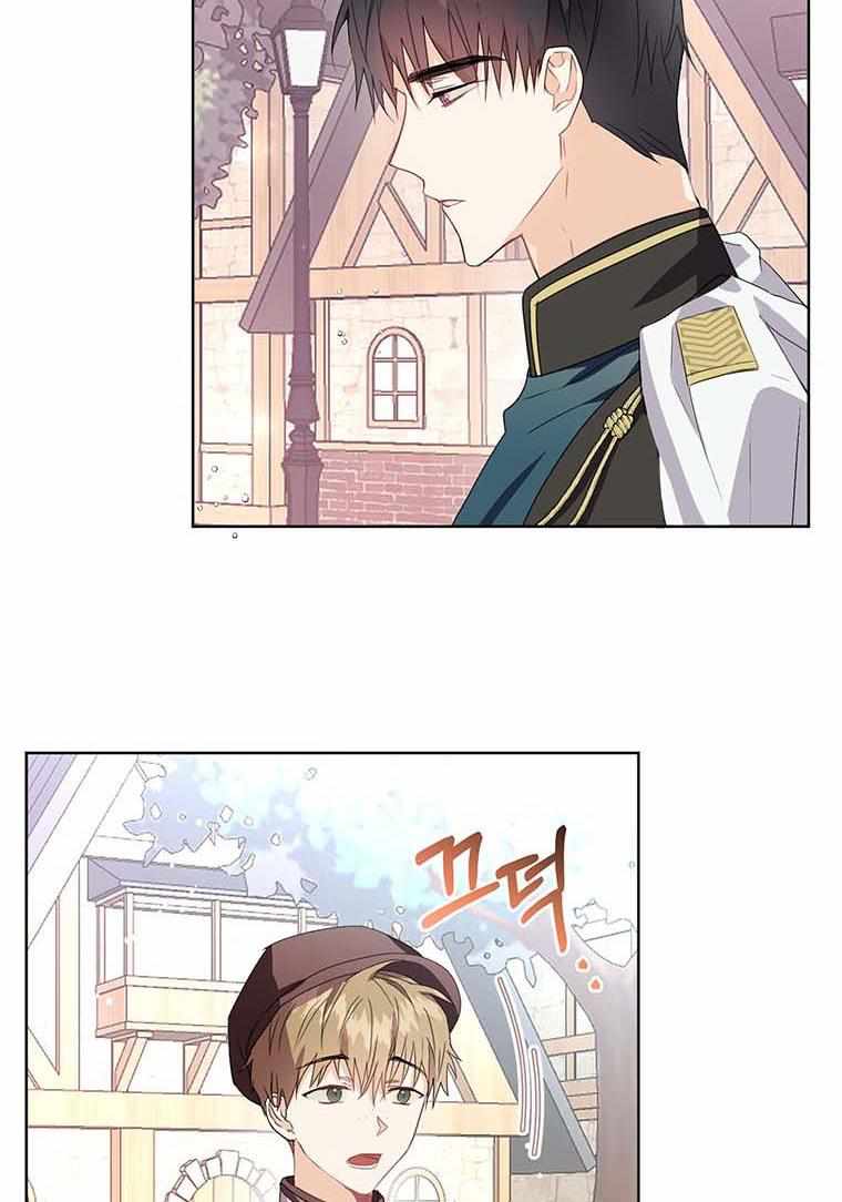 The Bad Ending of an Otome Chapter 10 - HolyManga.Net