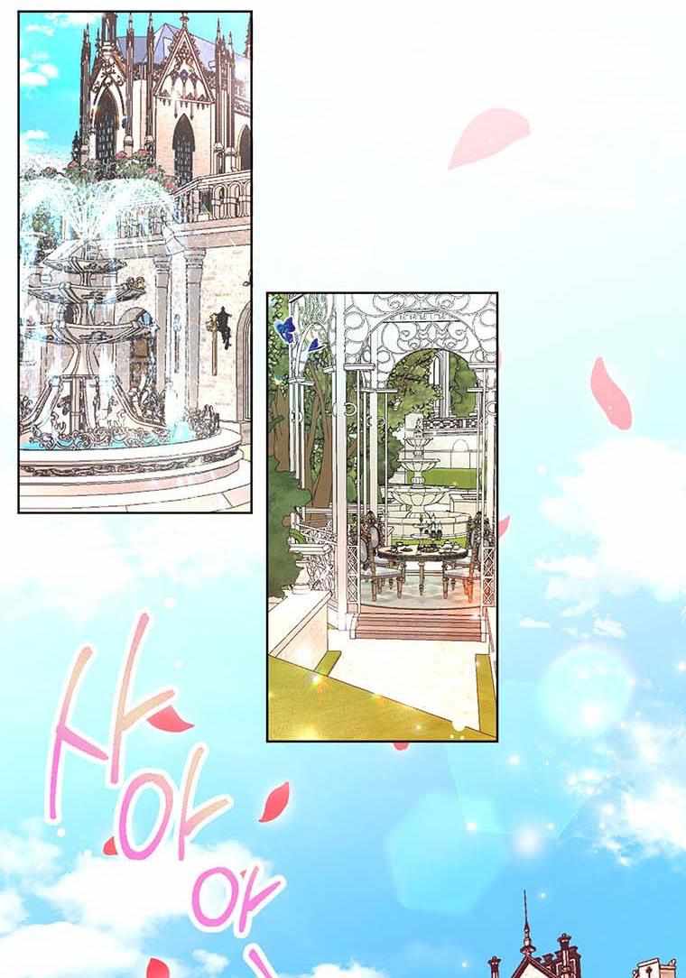The Bad Ending of an Otome Chapter 10 - HolyManga.Net