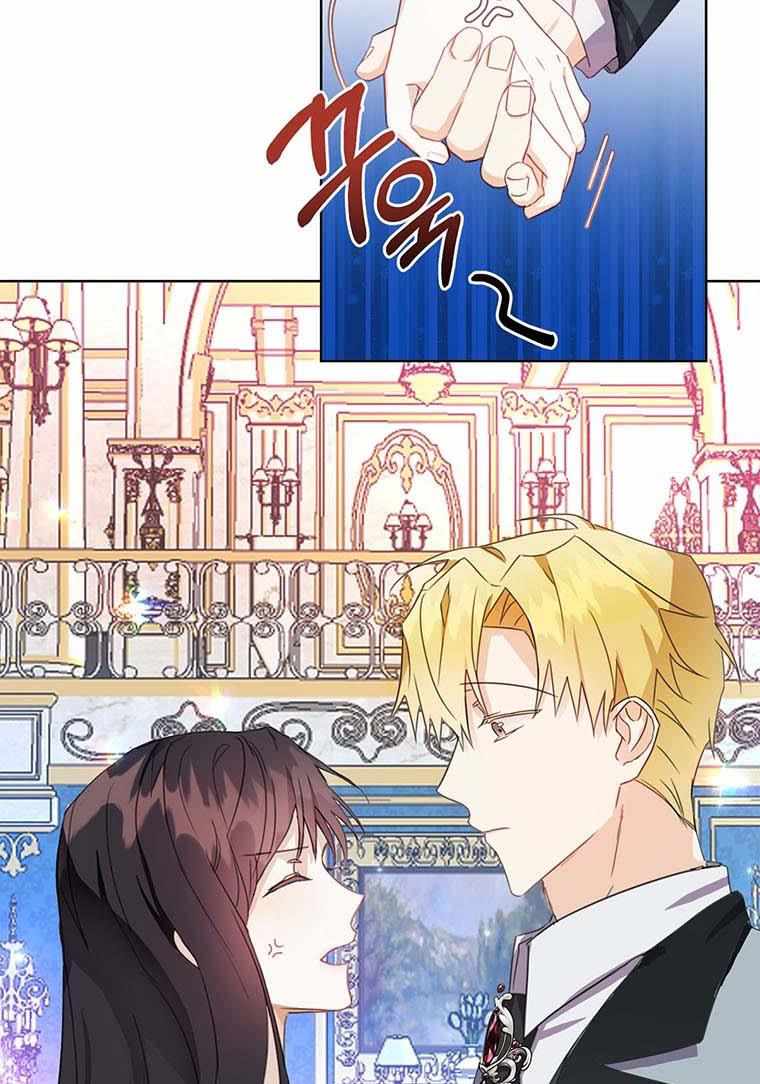 The Bad Ending of an Otome Chapter 10 - HolyManga.Net
