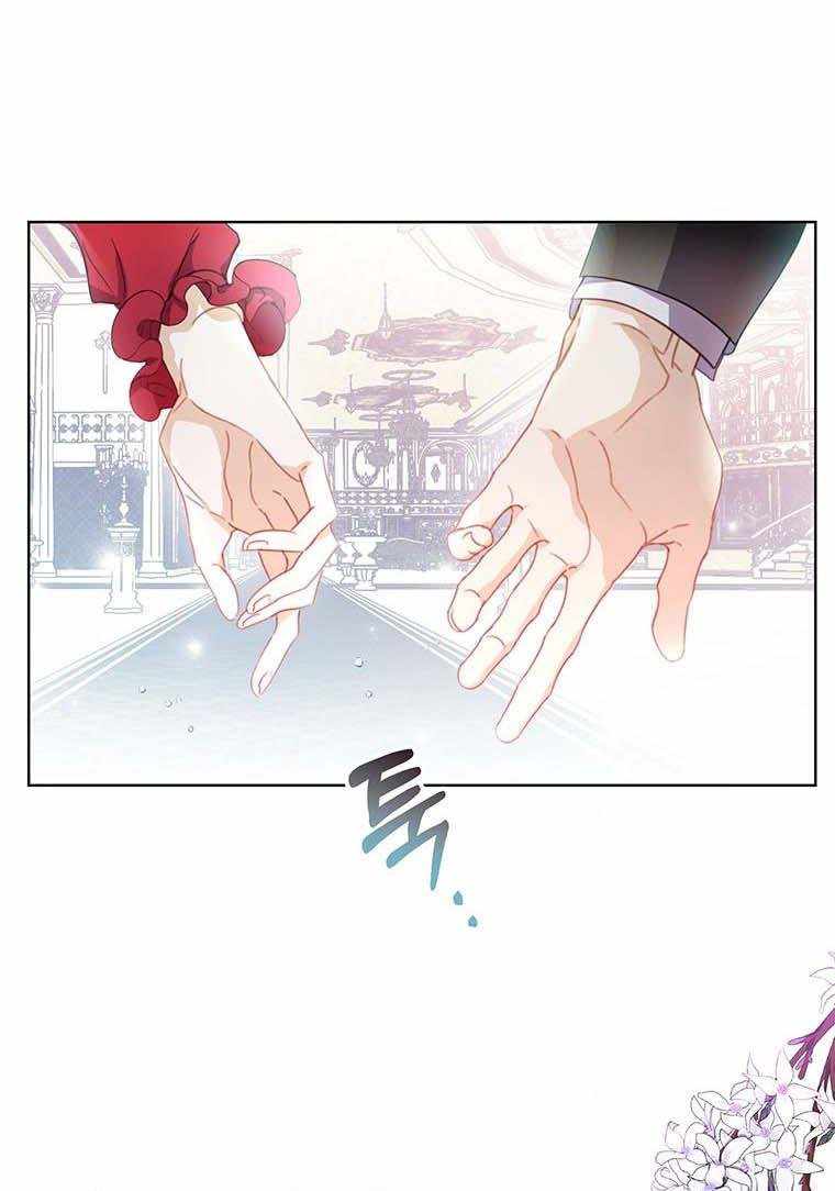 The Bad Ending of an Otome Chapter 10 - HolyManga.Net