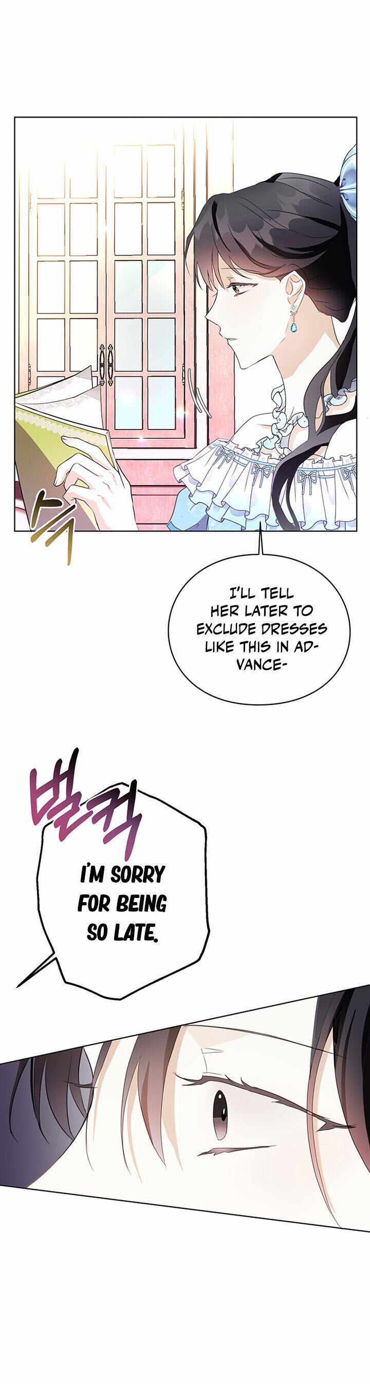 The Bad Ending of an Otome Chapter 13 - HolyManga.Net