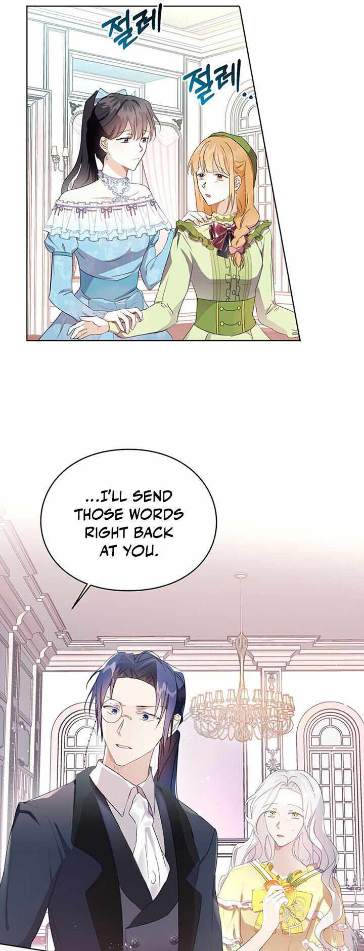 The Bad Ending of an Otome Chapter 13 - HolyManga.Net