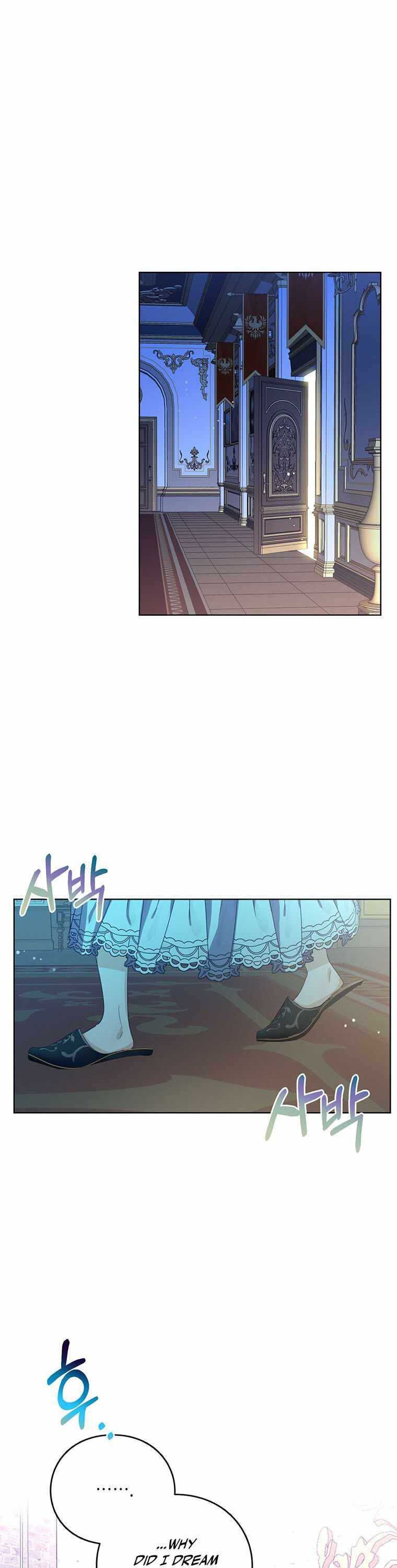 The Bad Ending of an Otome Chapter 15 - HolyManga.Net