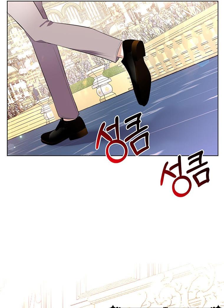 The Bad Ending of an Otome Chapter 20 - HolyManga.Net