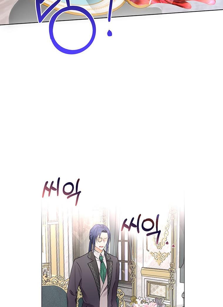 The Bad Ending of an Otome Chapter 20 - HolyManga.Net