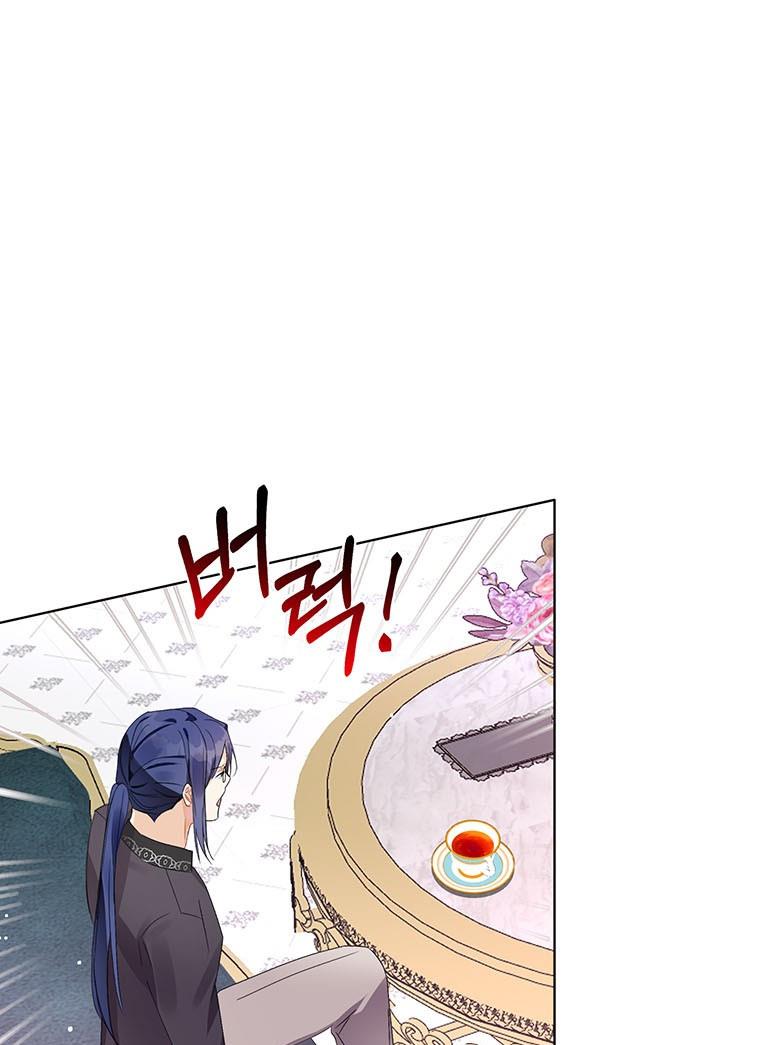 The Bad Ending of an Otome Chapter 20 - HolyManga.Net