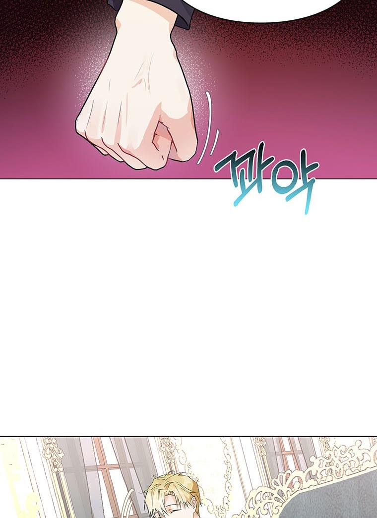 The Bad Ending of an Otome Chapter 20 - HolyManga.Net
