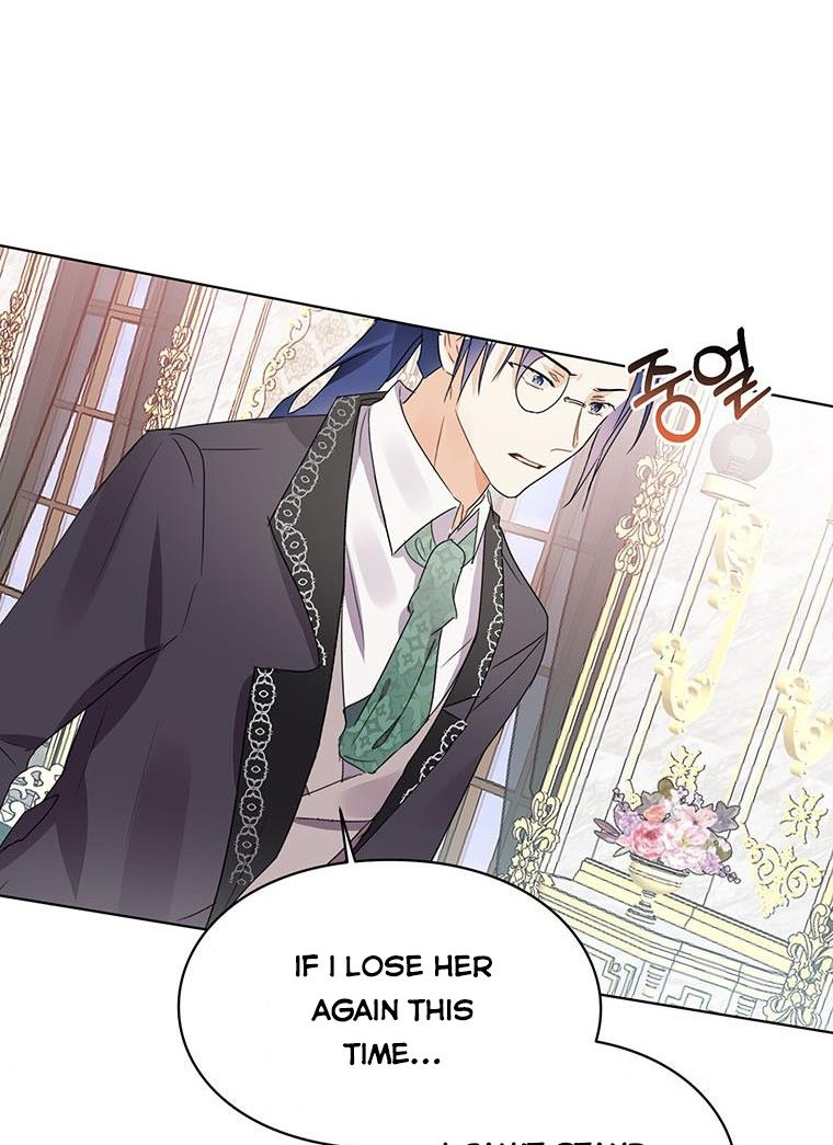The Bad Ending of an Otome Chapter 20 - HolyManga.Net