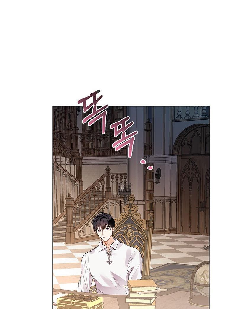 The Bad Ending of an Otome Chapter 20 - HolyManga.Net