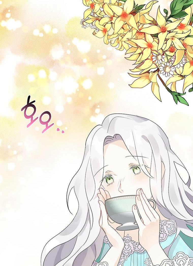 The Bad Ending of an Otome Chapter 20 - HolyManga.Net